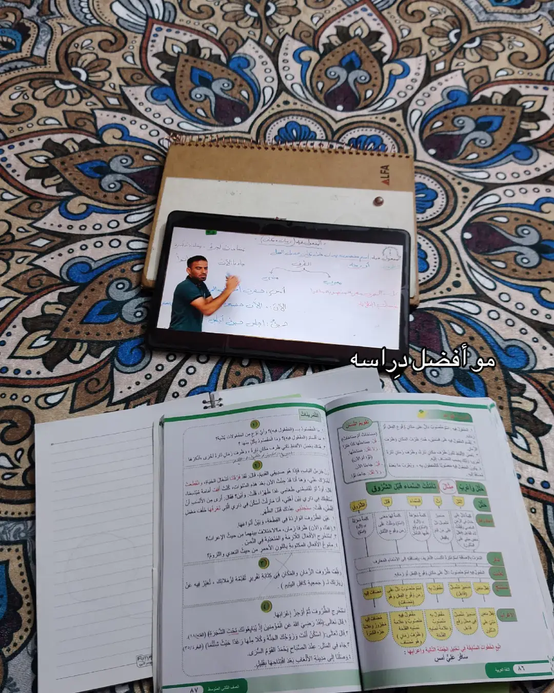 #student #fpy #english #dream #school 