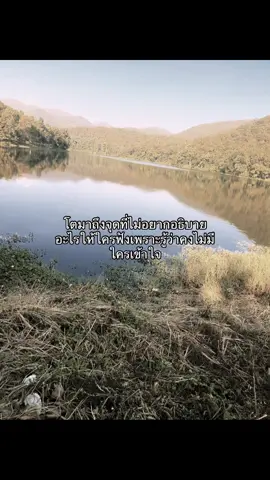 #เธรด #เธรดความรู้สึก #fpy #เทรนด์วันนี้ #เอาขึ้นหน้าฟีดที 