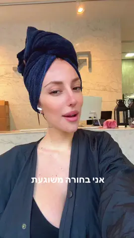 דיי שינויים למה לא אבל אדום שלי אני אתגעגע אליך ❤️❤️