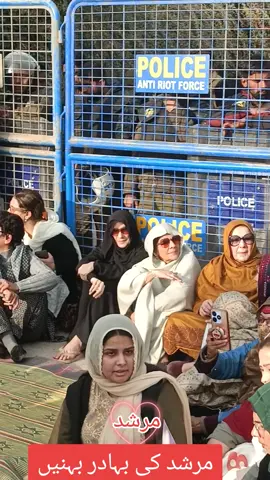 #freeimrankhan #مرشدکیبہادربہنیں #pti_zindabad 