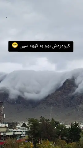 ڕانیە #ranya #mountain #cloudy #fyp #rain 
