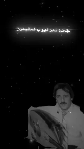 🖤#fyp #foryou #explor #music #ardawanzaxoli 