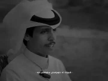 نادر الشراری 🖤. #_l0nely #viral #fypシ゚ #foryou #foryoupage @TikTok @tiktok creators @TikTok Promote PH 