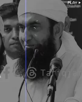 #tariqjamilofficialaccount #supportnewaccount🥰🥰🥰 #mindset #islamicpost #islamicvideos 