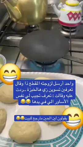 #😂😂😂 #الشعب_الصيني_ماله_حل😂😂 #اكسبلورexplore #foryou 