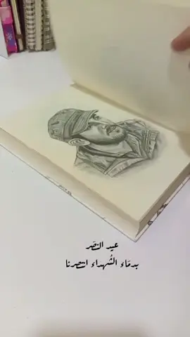 ﴿‏يَوْمَ تَشْهَدُ عَلَيْهِمْ أَلْسِنَتُهُمْ وَأَيْدِيهِمْ    وَأَرْجُلُهُم بِمَا كَانُوا يَعْمَلُونَ﴾.#اكسبلور #شهداء_العراق_ذكرى_لا_ينساها_الجميع #باسم_الكربلائي #ستوريات_متنوعه 