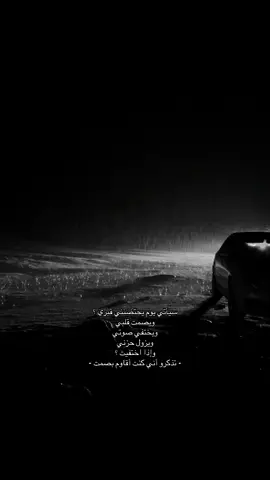 😔.                                                    #المدينه_المنوره #jeddah #المطل #fyp 