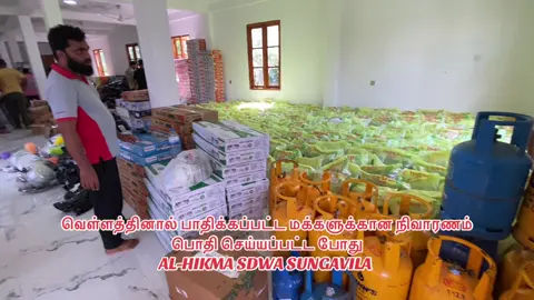 #alhamdulillah❤️for❤️everything♥️ #tiktok #trending 