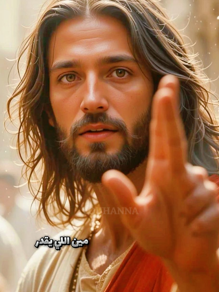 مين اللي يقدر يهدم حصار العتمة ويحولها نور - ترنيمة جميلة جدآ #ترانيم #تراتيل_مسيحية #الكنيسه_القبطيه_الارثوذوكسيه❤️✝️💒 #يسوع #christiantiktok 