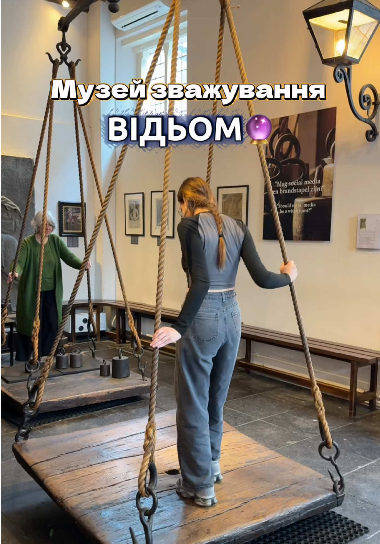 📍 Waag, Oudewater #подорожі #українцівнідерландах #українцізакордоном #музеї #відьми