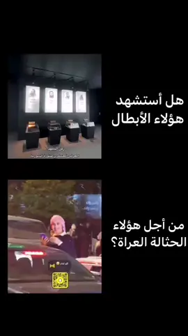 #الله_المستعان 