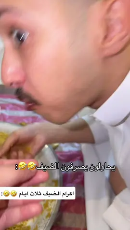 #ابوعوضه #اكسبلور #fyp #foryou #الشعب_الصيني_ماله_حل😂😂 