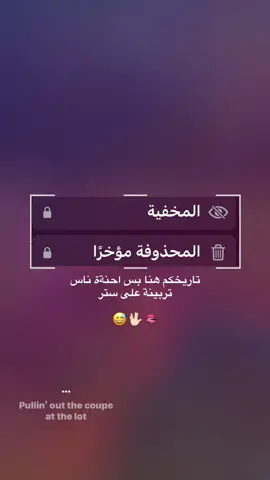 اهم شيء  #مالي_خلق_احط_هاشتاقات #اعاده_نشر🔁 #ترند_تيك_توك #عبس #الشعب_الصيني_ماله_حل😂😂 