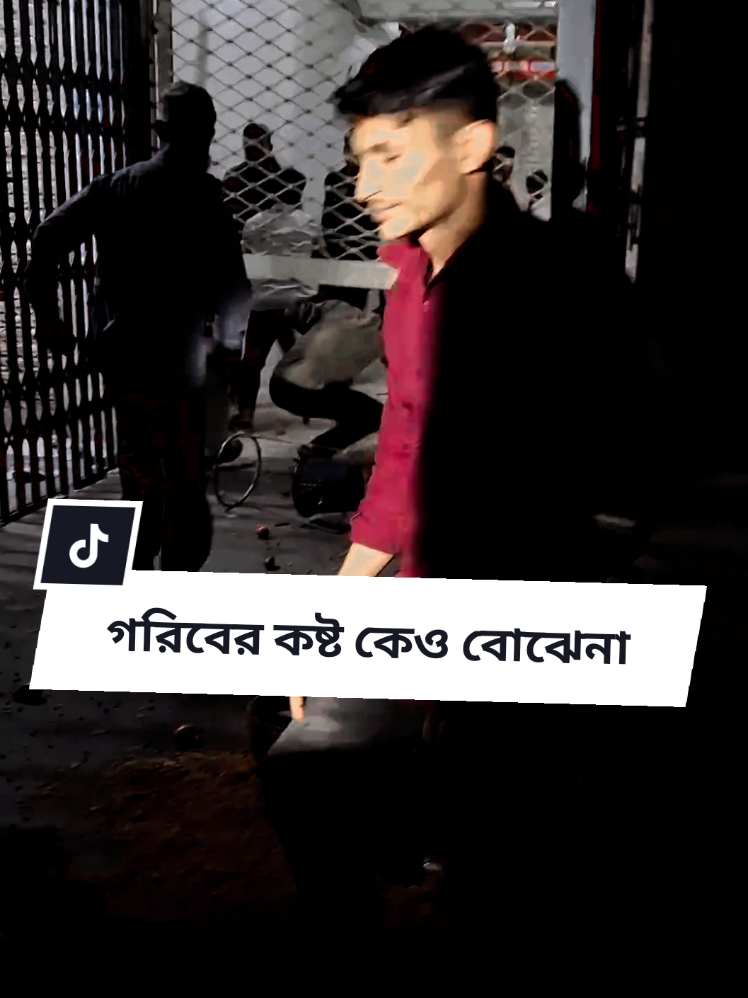#গরিবের_দুঃখ_কেউ_বুঝে_না😒 #fffffffffffyyyyyyyyyyypppppppppppp#🥺🥺🥺 