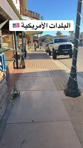 #أمريكا #السعودية #اكسبلور 