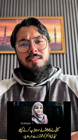 Dost💔#fyp #islamic_video #foryoupagе #foruyou 