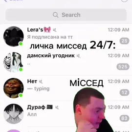 миссед ты красный? #миссед #missed #мисседподарки #missedподарки #нфт #nft 