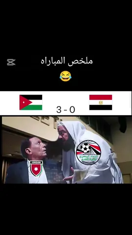#باب_الحارة #ترند #رياضه #ساخر_رياضي #كره_القدم 