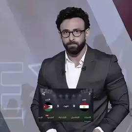 💔😆.  #مصر #الاردن #foryou #explore #viral 