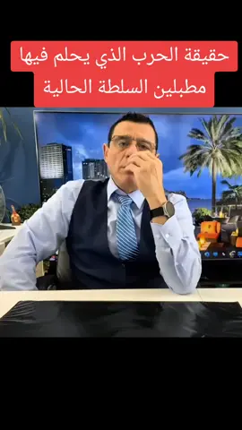 #مظلوم_عبدي_قائد_قوات_سوريا_الديمقراطيه 