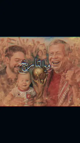 #theempress #أميہرةّ_الہدعہجہةّ #Emila #🇯🇴 #🇹🇷   👑🦅🐎⚔️🫡🍅✨🤴🏻👸🏻❤️🧿 👑🇯🇴🦅⚔️😌🏆⚽ 🧿🫶🏻🫡⚔️🦅🇯🇴👑Jordan First👑🇯🇴⚔️🫡🫶🏻🧿