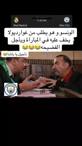 ‎لا تنسون المتابعه ومتابعه الجديد في الأصفر الرابط في البايو ✅ ‏#lamineyamal #football #fyp #fcbarcelona #explore 