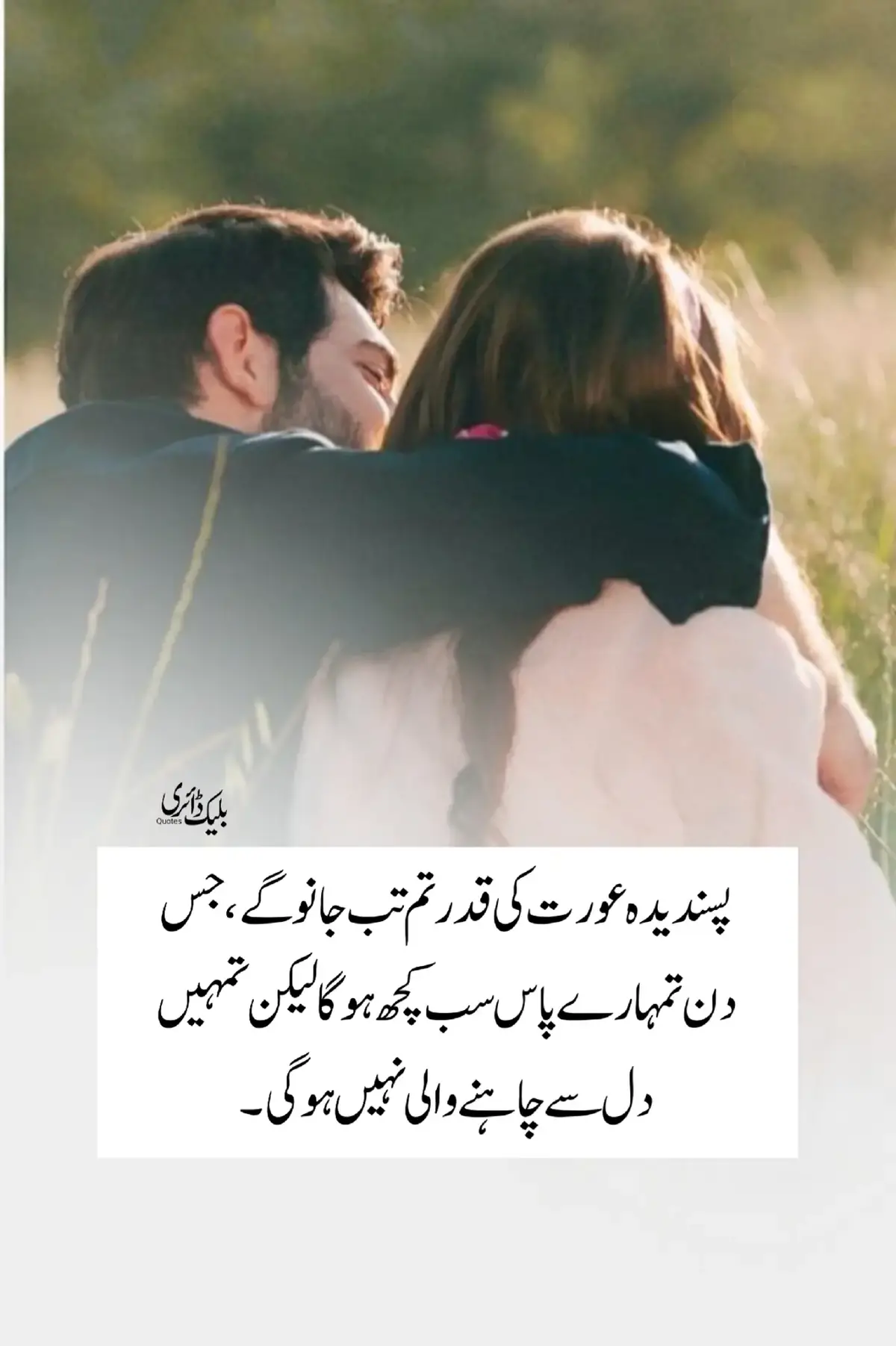 اور پھر قدر تو مرنے کے بعد ہی آتی ہے۔وہ کیا کہتے ہیں پنجابی میں جیندا بندہ ککھ دا، مریا تے لکھ دا۔ #viral #tiktok #fyp 