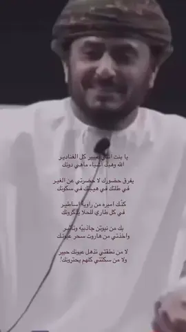 #4u #explore #fyp #قصيد_غزل 