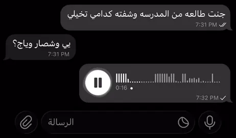 #explore #viral #fypシ #fyppppppppppppppppppppppp #مالي_خلق_احط_هاشتاقات 