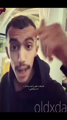 ههههههههههههههههههههههههههههههههههههههههههه #سلومو #dancewithpubgm #ملك_الراب_السعودي #slowmoe #كلاش @سلومو | Slow Moe 