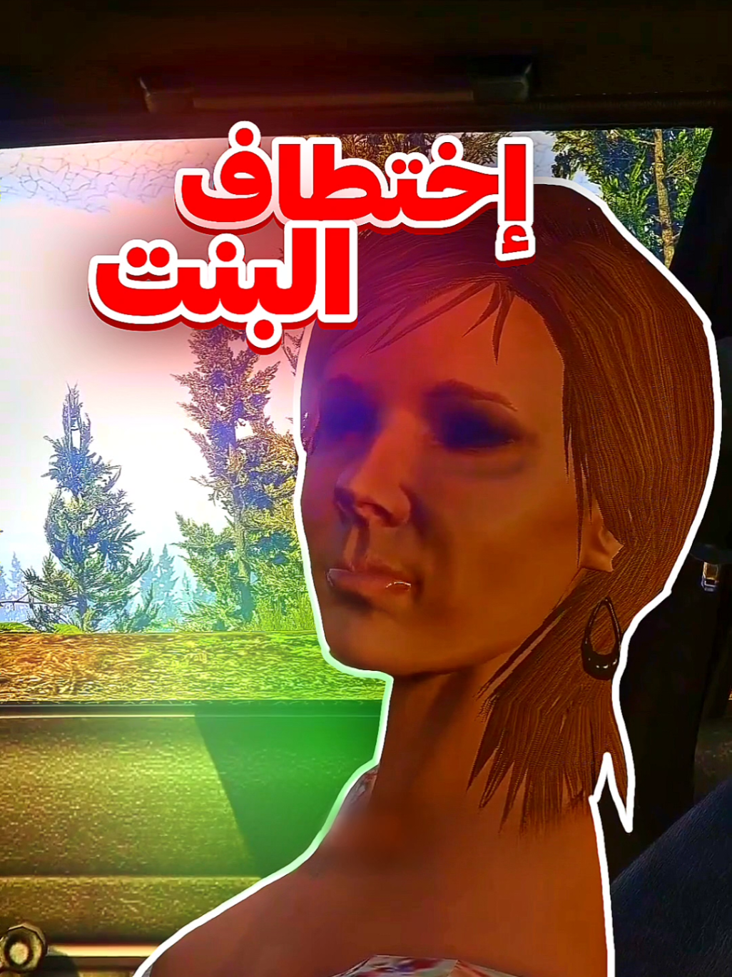 مهمة قرية المجانين في قراند 🏠 #gta5 #gta 
