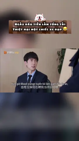 🎬Phim: Thanh Xuân Của Ai Không Phản Nghịch 🌻Tổng tài đi làm ngày đầu đã mất luôn chiếc xe đạp của anh bạn thân 🤣 🌻Ảnh cũng đanh đá dữ lắm á! 🌻MengMeng, ngày mới bình an~🪷🤍🐳 #AlanYu #vumonglung #justiceforyumenglong于朦胧 #xuhuongtiktok #virall 