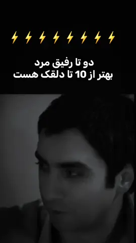 #CapCut در بین ما جدایی بوده نمیتانه درد ام بوده نمیتانه 🫡🤎 #tiktokviral #viralvideo #بکتاش_کابلی #viral 