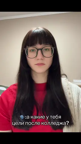 #fup #хочуврек #тренд #дарьяакакиеутебяцели 