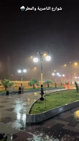 #الناصريه_الحبيبه #شعب_الصيني_ماله_حل😂😂 #الناصريه 