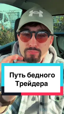 #инвестиции #криптовалюта #трейдинг 