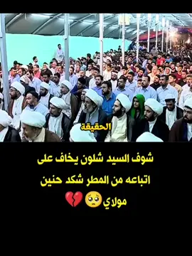 #السيد_مقتدى_للصدر #سرايا_السلام_لَوٌآء_315_314_313_ #محمدالصدر_مصنع_الرجال 