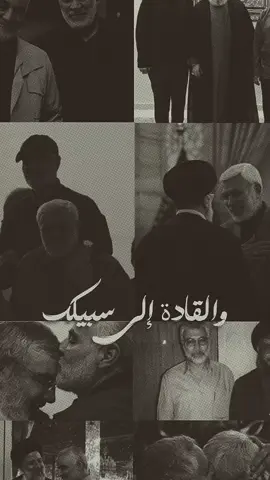 #CapCut #‏شهداؤنا قادة وقادتنا شهداء