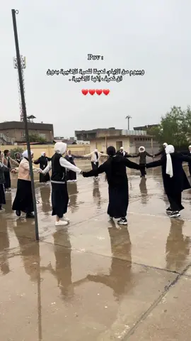 اجواء طالباتي غير 🥹🫂🤍 #مطر #winter #اكسبلور #explore #rain 