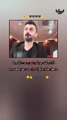 #الغزالة🦌 #وهيكا😂👋 #راقبوني_وحترقوو_بهدوء🔥✨ 