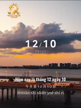 [ ĐÀI PHÁT THANH CHÀO BUỔI SÁNG ] ❀ Hôm nay là thứ tư ngày 10 tháng 12, chào buổi sáng. Thuận theo tự nhiên đi. Không phải vấn đề nào cũng có đáp án, và cũng không phải mọi chuyện đều diễn ra như ý muốn. Đừng nói về trước kia, không nói nếu như. Chỉ hy vọng sau này, càng ngày càng tốt hơn! Cố lên! #daiphatthanhchaobuoisang #radio #daiphatthanh #chaobuoisang #poscart    