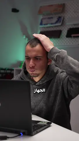 ازاي تفتح اي لابتوب من غير الباسورد بتاعه !  #laptop #windows11 #pctips #mohabtech 