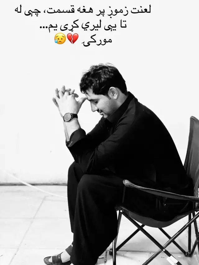 #virl #foryou #unfrezzmyaccount #foryoupage #tiktok  😥💔