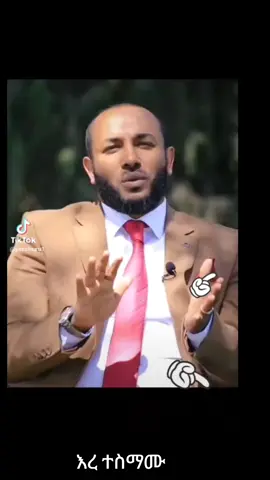 #CapCut #yoryou #islamic contradiction, 