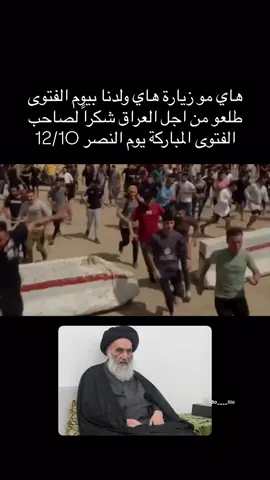 #يوم_التأسيس #يوم_نصر 