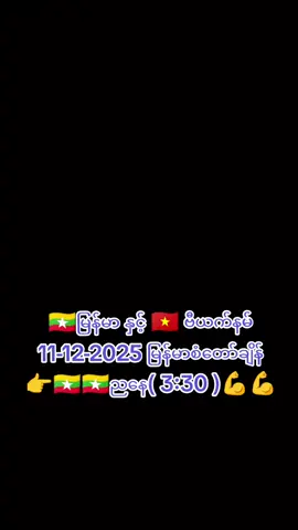 #CapCut #tiktok #fypシ #fypシ #မြန်မာ့လက်ရွေးစင်အမျိုးသမီးဘောလုံးအသင်း 