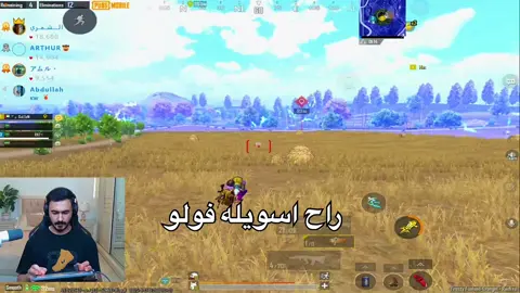 مسابقة تصميم وين المحترفين 😍🔥 #طوكيو ……………………………………………………………………………………………………………………………………………………………………………………………………………………………………………………………………………………………………………………………………………………………………………………………………………………………………………………………………………………………………………………………………………………………………………………………………………………………………………………………… مسابقة تصميم طوكيو البطريق بحكي عربي كيف توصل اول واحد على المود التحديث الجديد سلاسة ايباد m4 سلاسة ايباد m5 شرد ايباد رد محك استرا الجديد 