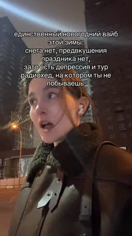 полный минус вайб #radiohead #tomyork #новыйгод #радиохед #вайб 