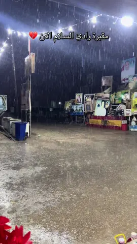 #الدفان_حيدر_الزهيري_لترميم_القبور #مقبرة_وادي_السلام_النجف #بغداد_بصرة_موصل_الكويت_الخليج_دبي_ #الدفان_حيدر_الزهيري #النجف_الاشرف 