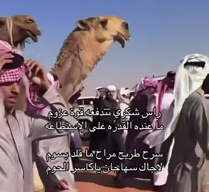 #الشكره #الدواسر #edit #you 